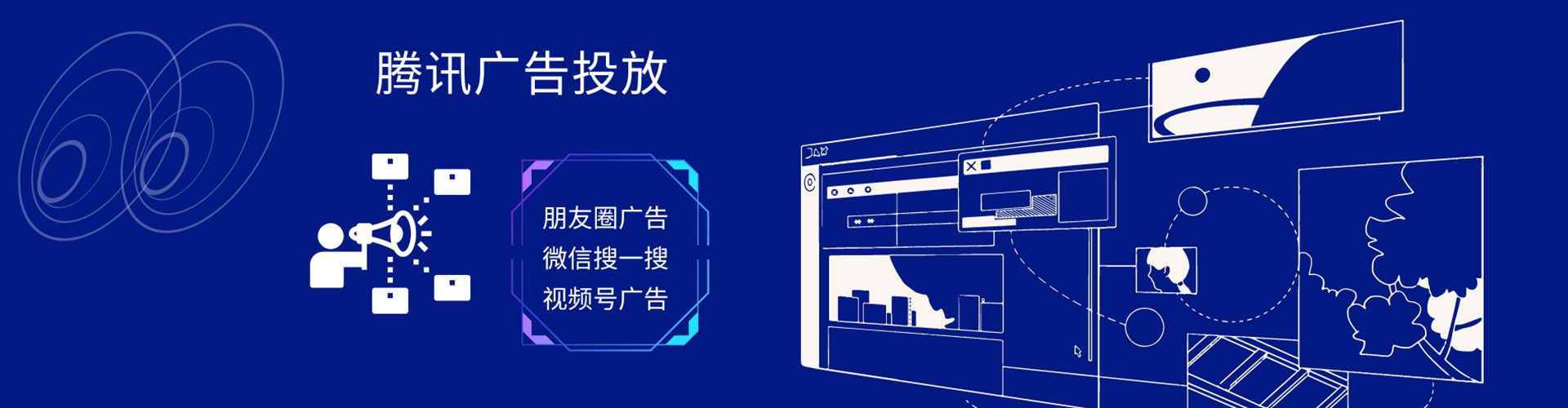 安定百度优化推广