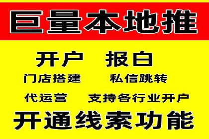 提升信息流广告运营效果的策略案例